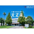 学校法人大谷学園 大阪大谷大学