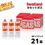 イワタニ カセットガス CB缶 カセットボンベ