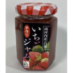 南河内産いちごジャム2瓶といちじくジャム1瓶のセット_惣菜