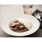 松阪牛カレー 200g×4個セット
