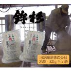 鉾杉 無添加 米麹 300g