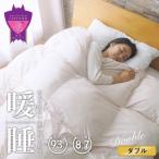 ローズグレー