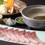 天然ぶり使用 ぶりトロしゃぶしゃぶ用スライス 計440g