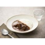 神戸牛カレー 200g×8個セット