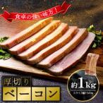 fu.... налог Sanyo Ono рисовое поле город толщина порез . бекон примерно 1kg( Sanyo Ono рисовое поле город )