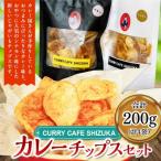 翌月末迄に 出荷 計4袋