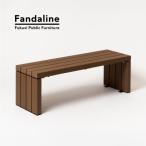 屋外ベンチ ファンダライン ブライアンベンチ0412