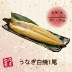 うなぎの蒲焼 約220g