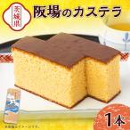 1号〈夏季用〉