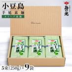 小豆島手延べオリーブ素麺 1袋250g 50g×5束
