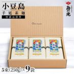 小豆島手延素麺 島の光 特級品黒帯 1袋250g 50g×5束