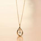 揺れる一粒ダイヤ0.033ct ドロップペンダント