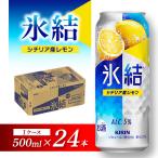 ふるさと納税 仙台市 