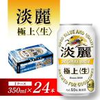 ふるさと納税 仙台市 