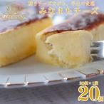 みなまたチーズ 計800g