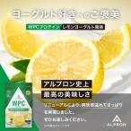 ふるさと納税 雲南市 ALPRON WPC プロテイン レモンヨーグルト風味 900g×1個