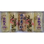 仁加屋かまぼこ詰合せセット-4