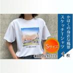 かほくの身近な風景スケッチTシャツ 旧白尾灯台 1枚