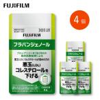 富士フイルム フラバンジェノール×4