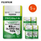 富士フイルム フラバンジェノール×5
