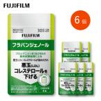 富士フイルム フラバンジェノール×6