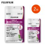富士フイルム メタバリア葛の花イソフラボンEX×2