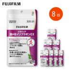 富士フイルム メタバリア葛の花イソフラボンEX×8