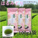 渋いお茶が苦手な方から大好評 希少品種