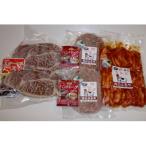 八雲和牛バラエティセット ステーキ150g×2
