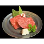 高級肥育但馬牛赤身ステーキ300g 02-32