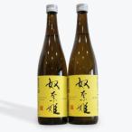 糸魚川地酒 奴奈姫 純米吟醸 720ml×2本