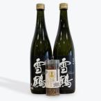 糸魚川地酒 雪鶴ブラック大辛口 720ml×2本
