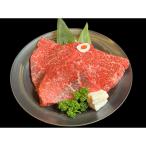 肥育但馬牛赤身ステーキ600g 02-34