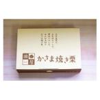 笠間の栗 かねこ農園の焼き栗 200g×3袋