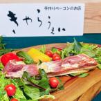 fu.... налог сверху . хорошо . блок ........ бекон примерно 600g× 1 шт. 