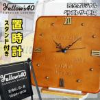 完全オリジナルのの牛革を使った置時計