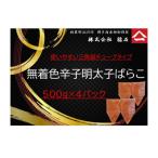 博多名物 無着色辛子明太子ばらこ チューブ型4パック