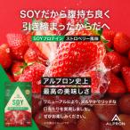 ALPRON SOY プロテイン 900g