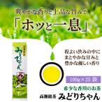 �ӂ邳�Ɣ[�� �O�L�s �󏭂Ȃ����y���������z�݂ǂ肿������(100g�~25��)(�O-130)