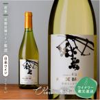 紫波モンドブリエ