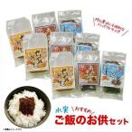 ご飯のお供セット