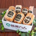 筑波ハム 銘柄豚 常陸の輝き バラエティブロック7品
