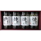 瀬戸内産海苔詰め合わせ 32枚×4本