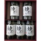 瀬戸内産海苔詰め合わせ 32枚×5本