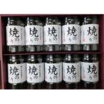 瀬戸内産海苔詰め合わせ 32枚×10本