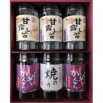 甘露しょうゆ海苔詰め合わせ 32枚×6本
