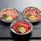 ふるさと納税 西原村 【桜屋】新感覚!極薄スライス「花びら馬刺し」3種盛り300g(専用醤油付き)(西原村)