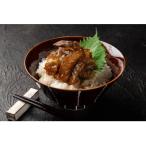 車海老の特製醤油漬け丼 70g×2パック