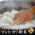 白米