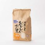 米食味鑑定士厳選新庄産米 ササニシキ 精米 5kg